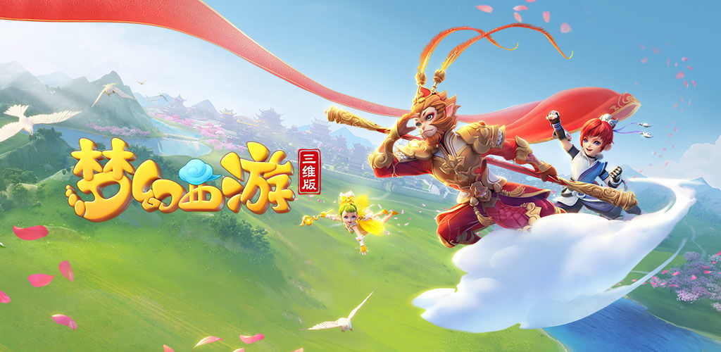 拜仁出球阶